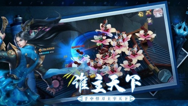 征服者之劍