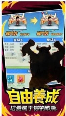 像素傳奇終極力量