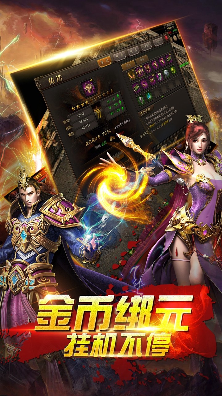 獵魂BT 果盤版