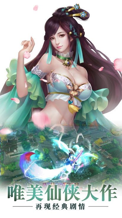 指劍蒼穹