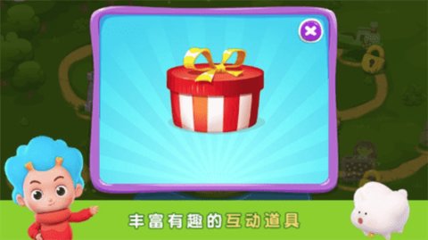 序列國度