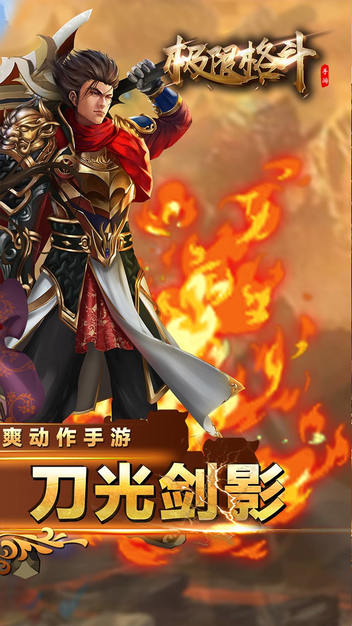 極限格斗BT 果盤版