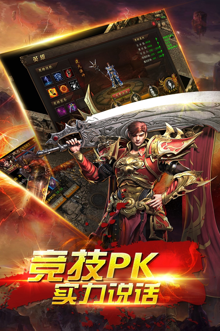 獵魂 九游版