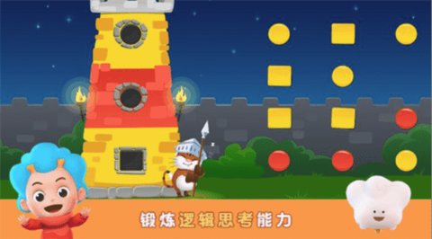 序列國度