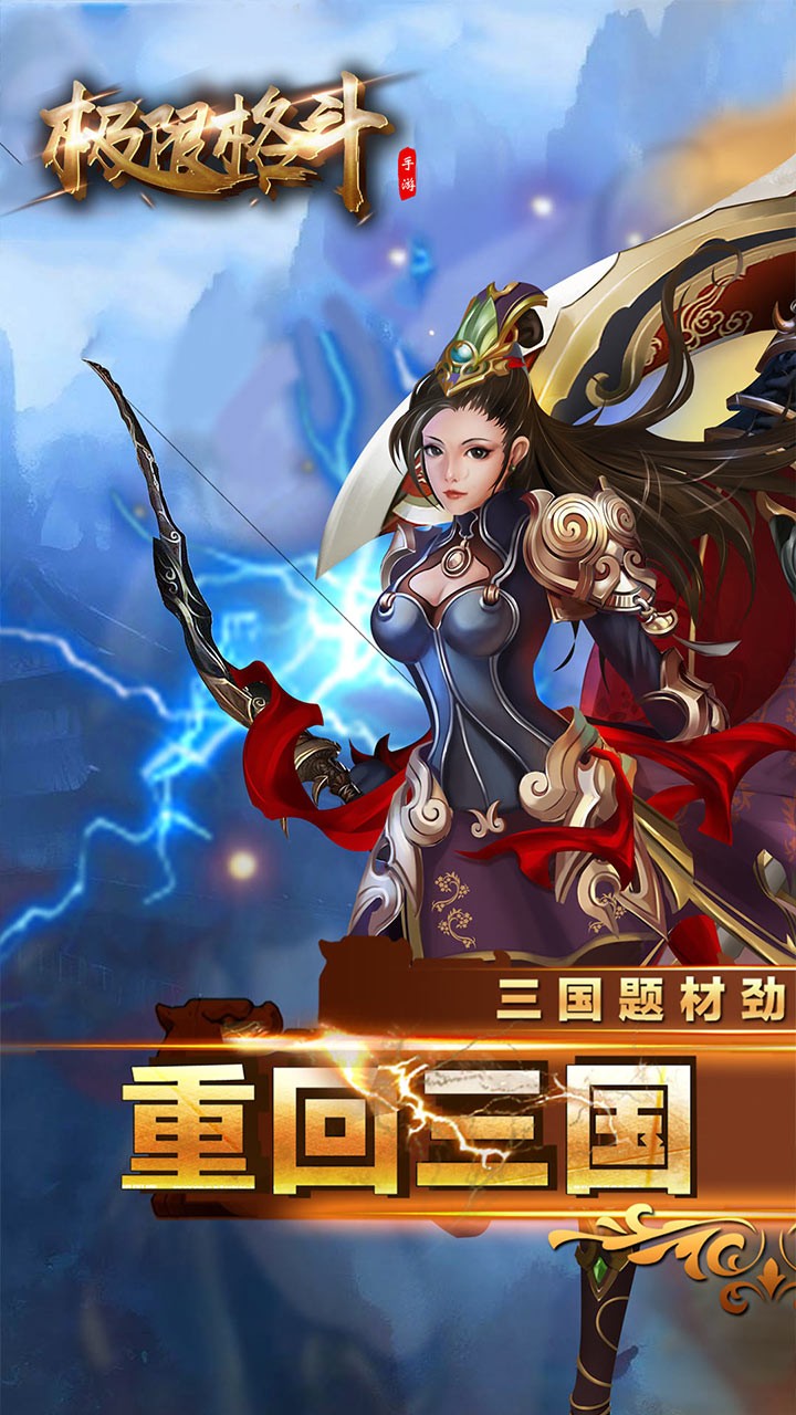 極限格斗BT 果盤版
