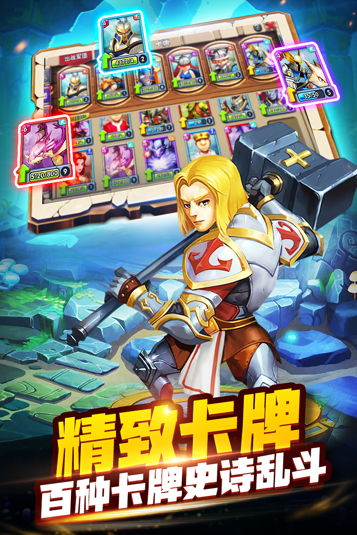 天空之息 九游版