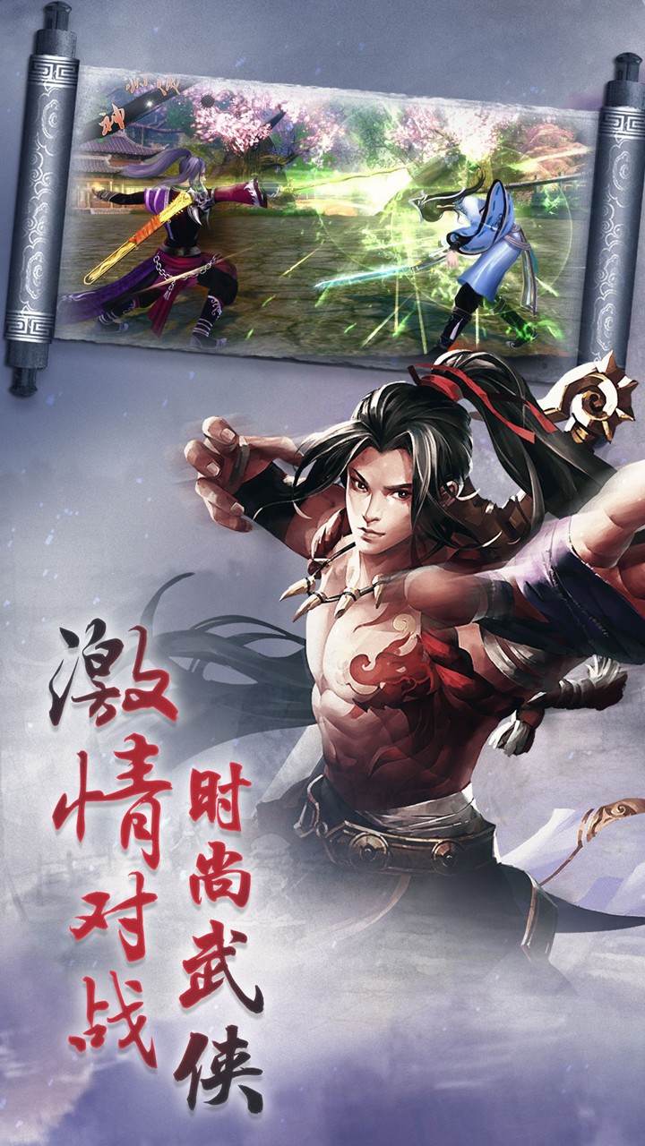 上古降魔 果盤版