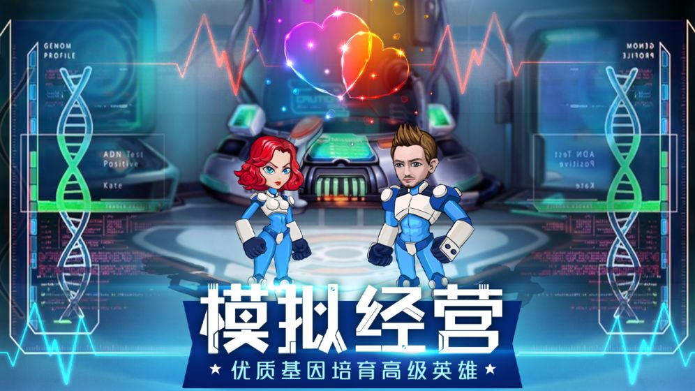 星戰：殖民