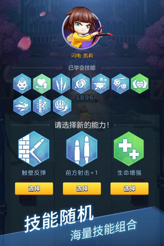 炮打僵尸 官方版