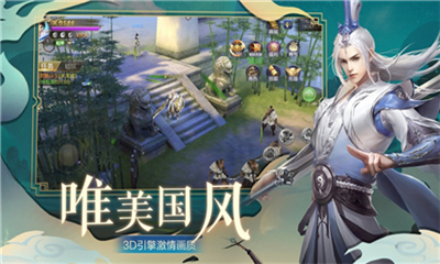 修羅仙尊