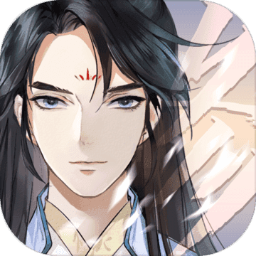 以仙之名 最新版