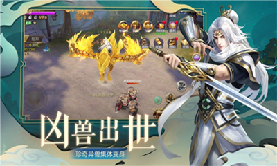 修羅仙尊