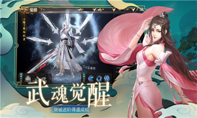修羅仙尊