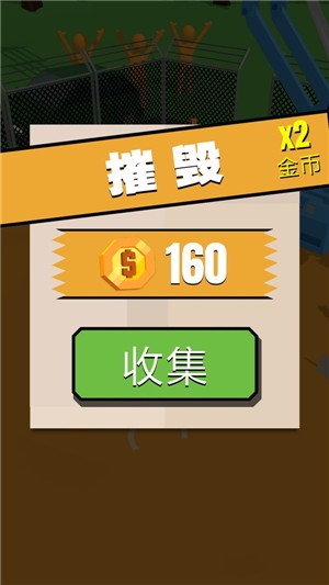 快樂暴擊