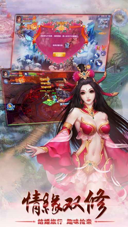 仙緣浮屠 手游