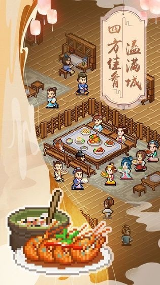深夜酒館