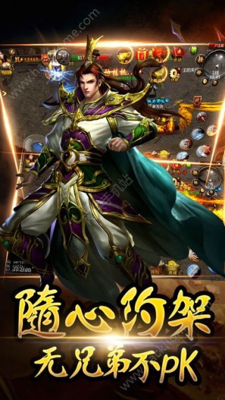 戰神覺醒