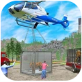 動物救援模擬器