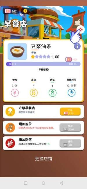 我老板當得賊溜
