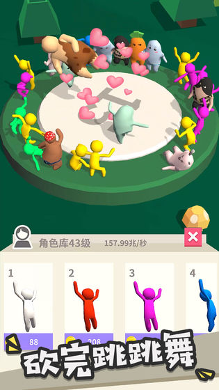 我的大刀四十米 內(nèi)購(gòu)版