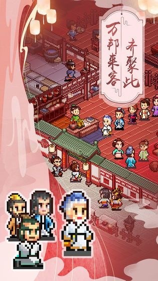 深夜酒館