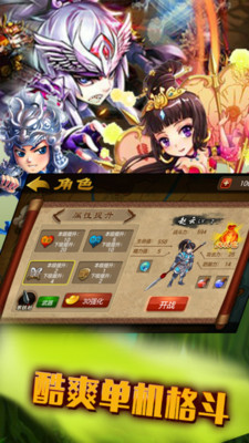 狂斬無雙