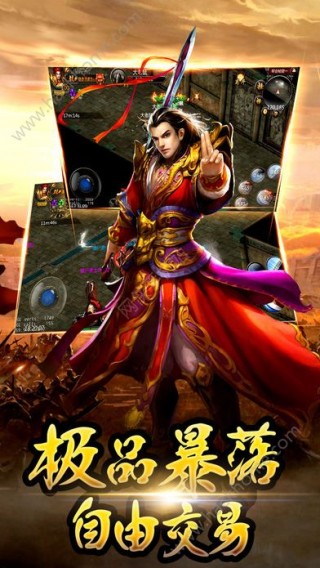 戰神覺醒