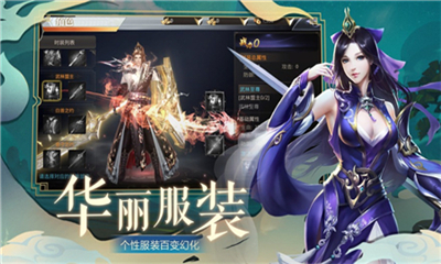 修羅仙尊