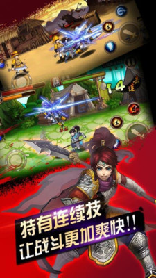 狂斬無雙