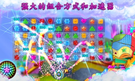 齊普薩克先生大冒險