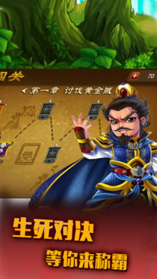 狂斬無雙