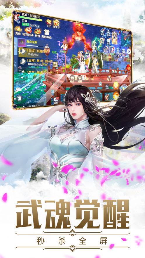 盛唐武俠志
