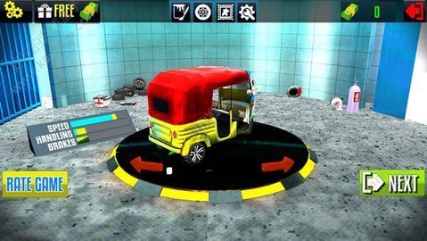 三輪車模擬駕駛