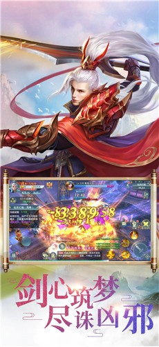 天涯情緣