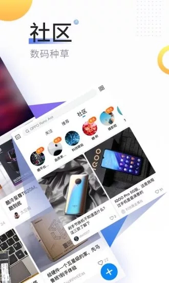 中關村在線