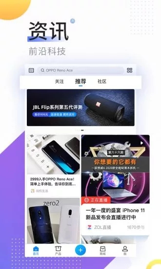 中關村在線
