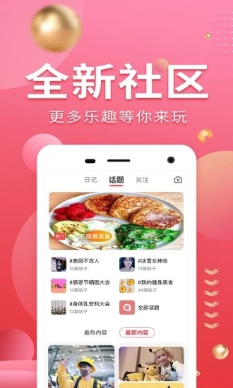 美唄整形
