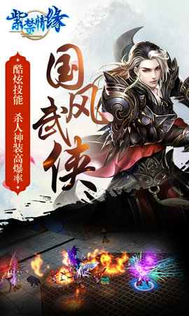紫禁情緣