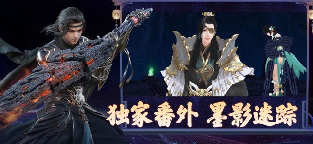 斗破蒼穹異火重燃 游戲