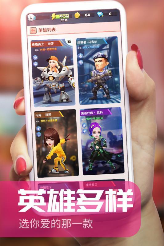 炮打僵尸 破解無限鉆石版