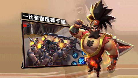 進擊的趙云