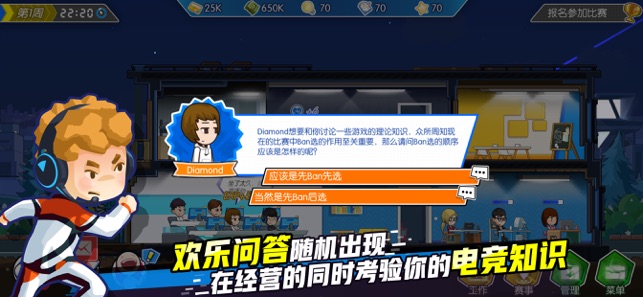 電競(jìng)傳奇