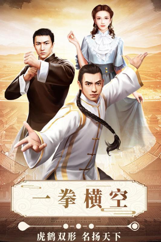 格斗英雄傳奇 滿V版