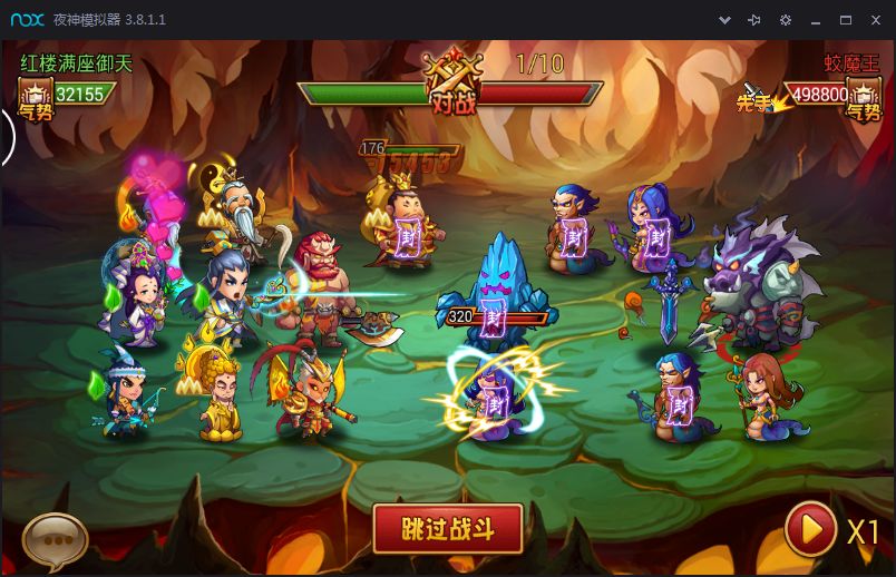 夢(mèng)來(lái)西游