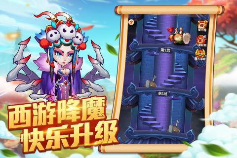 封神傳奇 手游