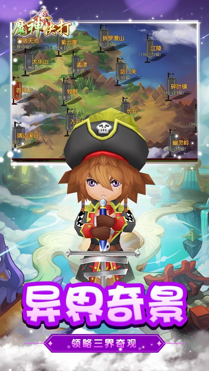魔神快打 果盤版