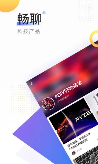 中關村在線