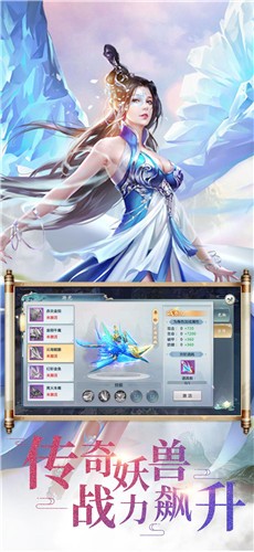天涯情緣