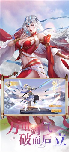 天涯情緣