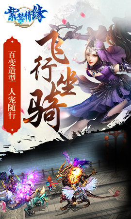 紫禁情緣